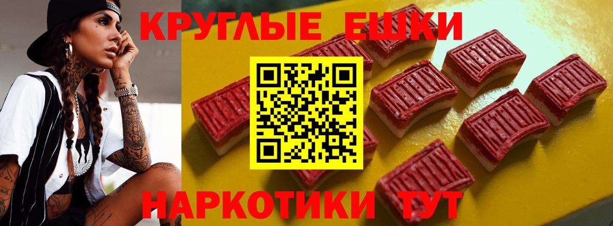 Ecstasy Philipp Plein Курган