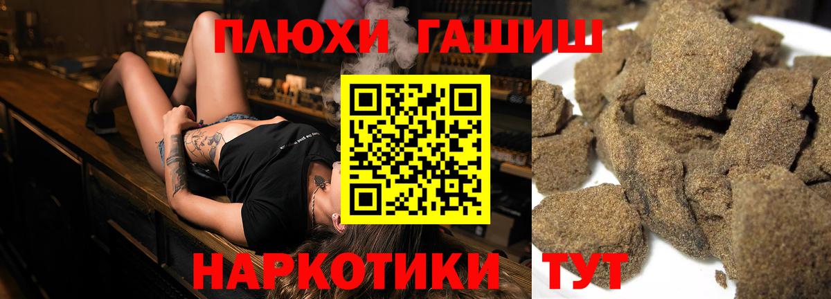ГАШ ice o lator Курган