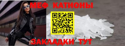 mix Железноводск