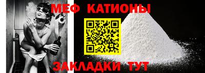 спиды Железногорск