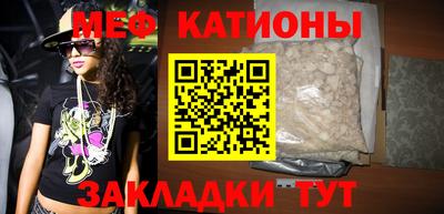 mix Железноводск