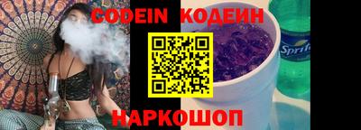 mix Железноводск