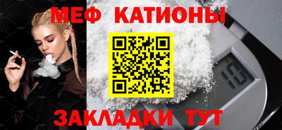 мефедрон мука Ефремов