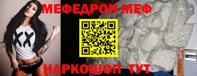 mix Железноводск