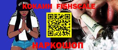 mix Железноводск