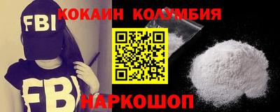 спиды Железногорск