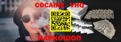 mix Железноводск