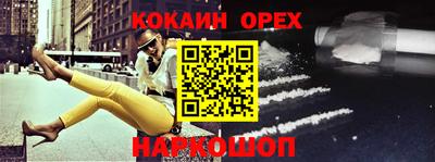 mix Железноводск
