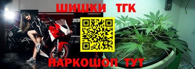 спиды Железногорск
