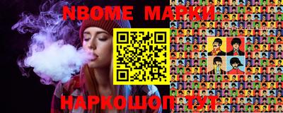 mix Железноводск