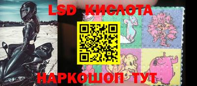 mix Железноводск