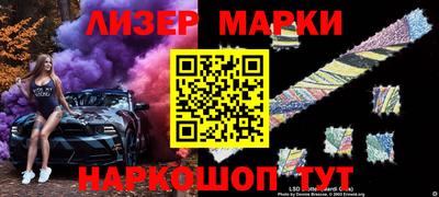 спиды Железногорск