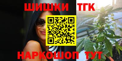 спиды Железногорск
