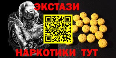 спиды Железногорск