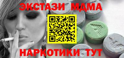 mix Железноводск