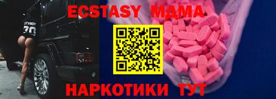 mix Железноводск
