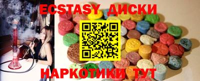 спиды Железногорск