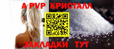 mix Железноводск