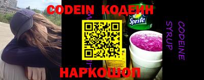 спиды Железногорск