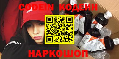 mix Железноводск