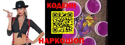 спиды Железногорск