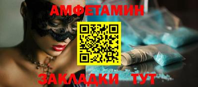 спиды Железногорск