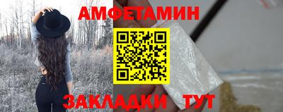 спиды Железногорск