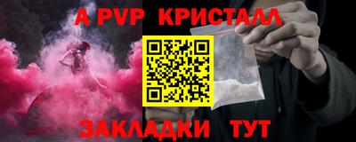 мефедрон мука Ефремов