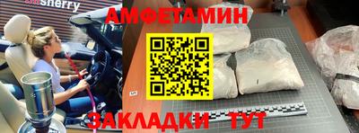 mix Железноводск