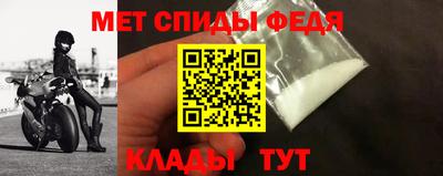 мефедрон мука Ефремов