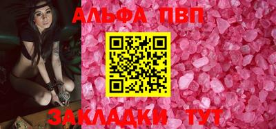 спиды Железногорск