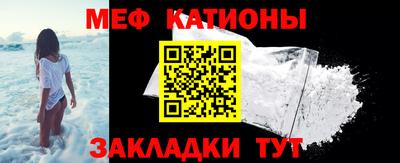 мефедрон мука Ефремов