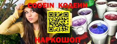 спиды Железногорск