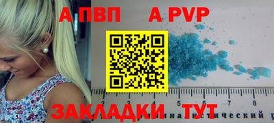 mix Железноводск