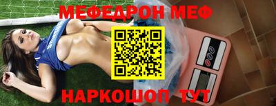 спиды Железногорск