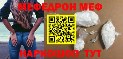 mix Железноводск