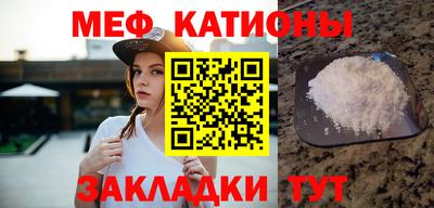 mix Железноводск