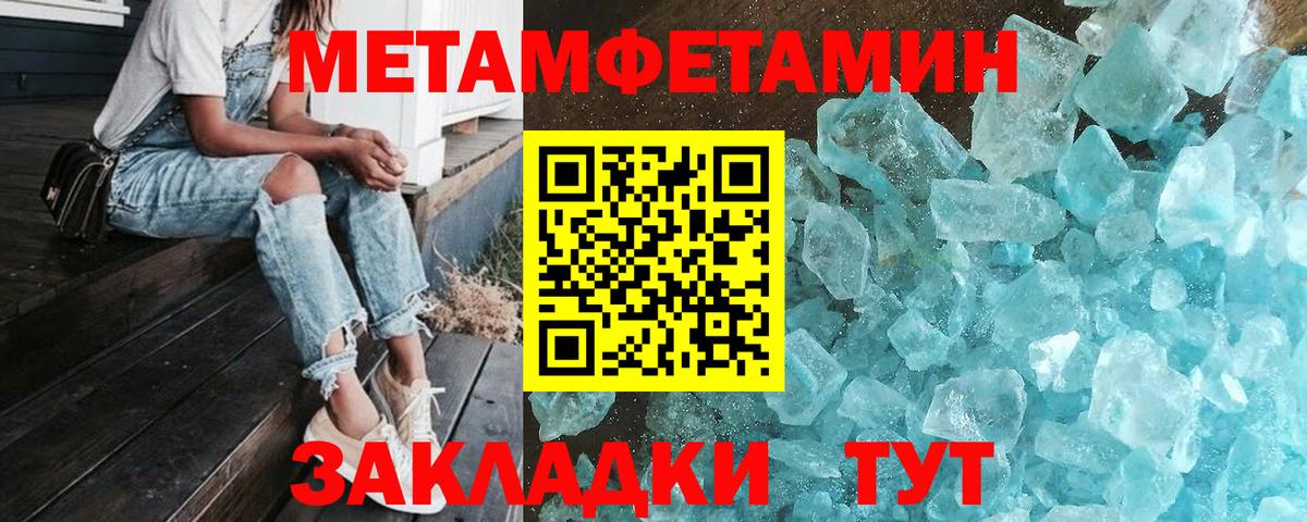 Курган  Метамфетамин винт  Метамфетамин винт  Вход с VPN 