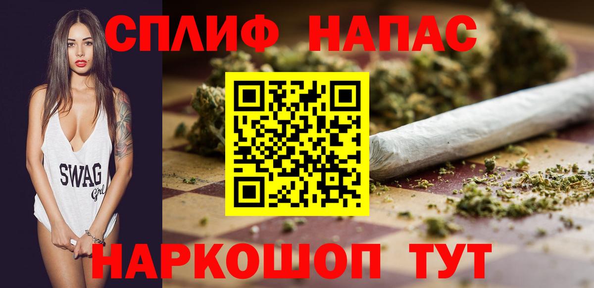 Марихуана Ganja Курган