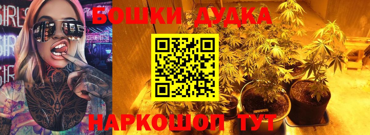 Каннабис тримм  Каннабис THC 21%  Каннабис гибрид  Бошки Шишки Bruce Banner  Вход с VPN  Курган 